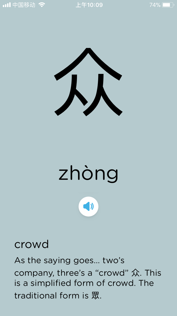 chineasy reviews